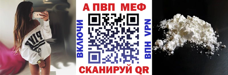 A-PVP Crystall  hydra сайт  Белебей 