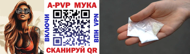 Alpha PVP VHQ Белебей