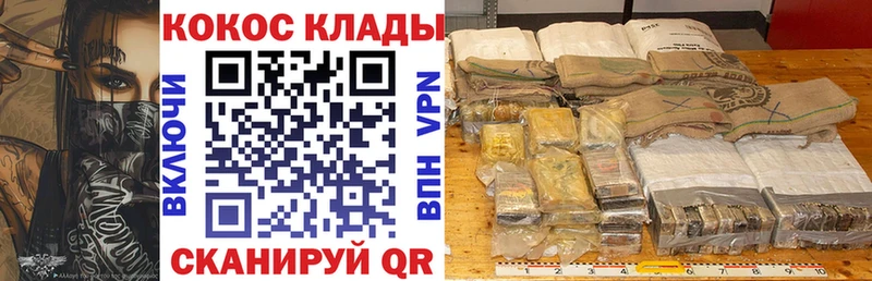 COCAIN Перу  где купить наркотик  Белебей 