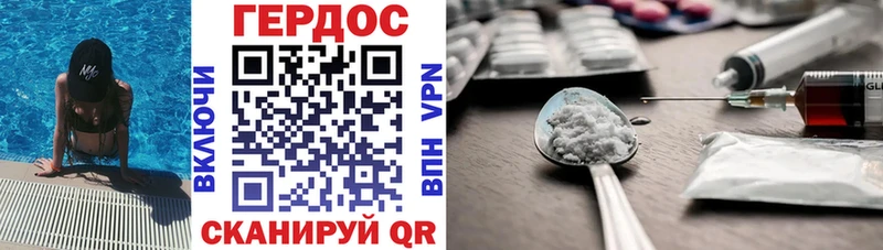 Героин хмурый  кракен онион  Белебей 