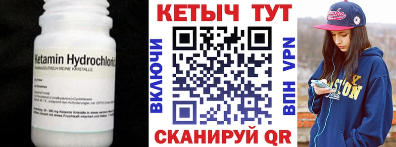 мориарти как зайти Белебей Кетамин ketamine