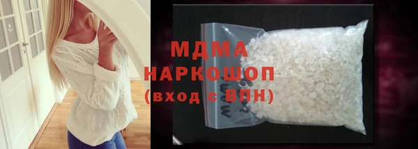 экстази Алексеевка