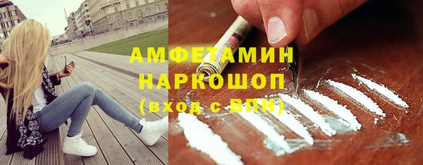 экстази Алексеевка