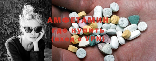 экстази Алексеевка