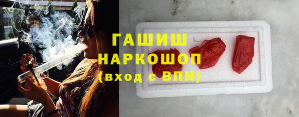 экстази Алексеевка