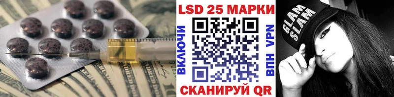 Лсд 25 экстази кислота Белебей