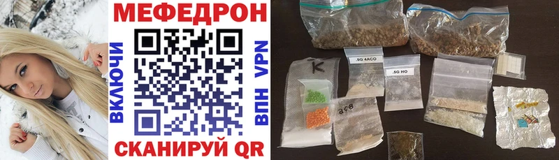 Мефедрон мука  Белебей 