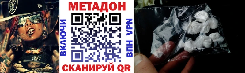 гидра рабочий сайт  Белебей  Метадон methadone 