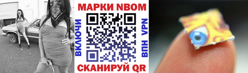 гидра рабочий сайт  нарко площадка клад  Наркотические марки 1,8мг  Белебей 