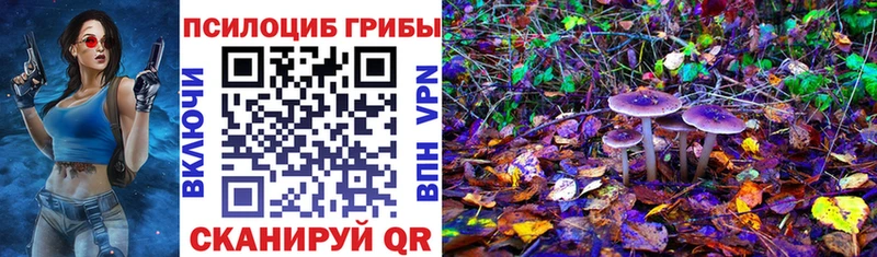 нарко площадка телеграм  Белебей  Галлюциногенные грибы мухоморы 